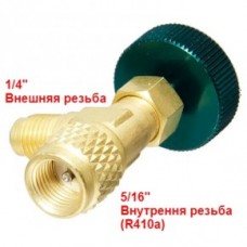 Вентиль Errecom RV5999.80