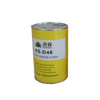 Фільтр-вставка HONGSEN HS-D48 (підвищене видалення кислоти)